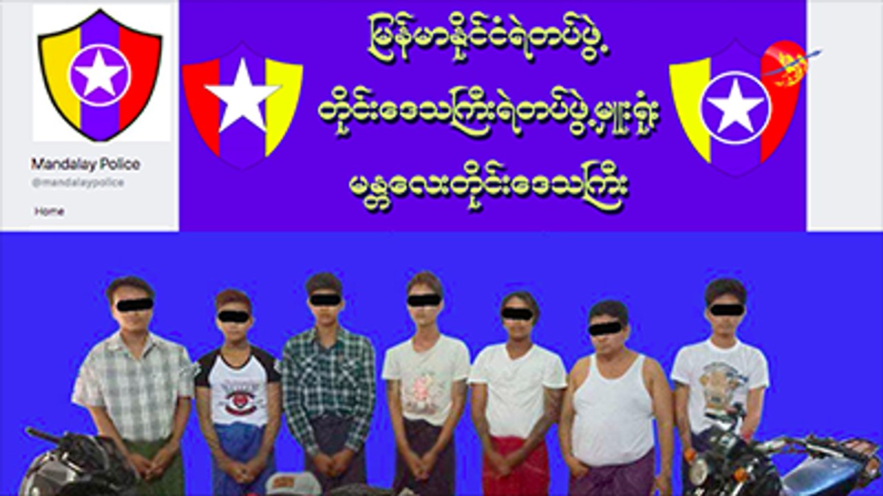 ရဲသားတဦးကို ရိုက္ႏွက္၍ ဆိုင္ကယ္လုယက္မွု ဖမ္းဆီးခံရသူမ်ား တရားခံအစစ္ မဟုတ္ဟု ဆို (႐ုပ္/သံ)