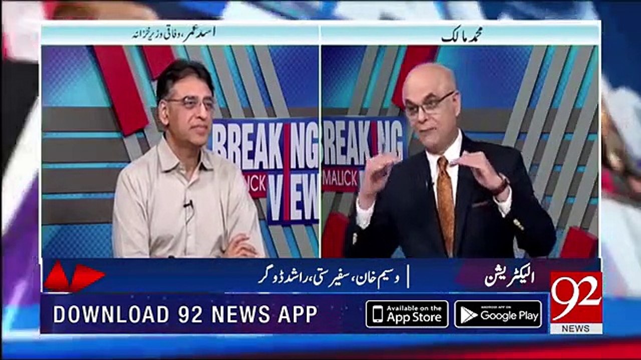 Malik Riaz has offered a big proposal to CM Buzdar- Mohammad Malick