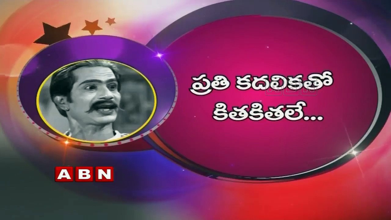 Actor Ramana Reddy Birthday Special - video Dailymotion