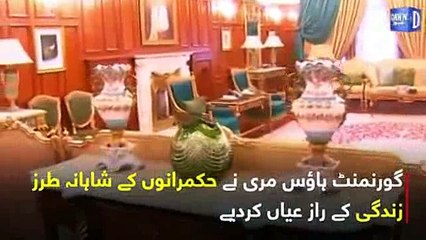 People Are Just Realizing That The Governor House In Murree Has GOLD PLATED Toilets