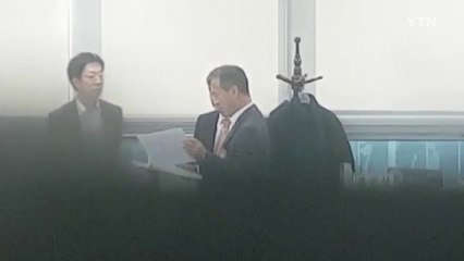 '신규택지 유출' 신창현 의원실·과천시장실 압수수색 / YTN
