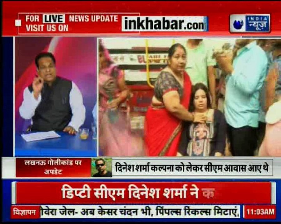 Vivek Tiwari fake encounter: Why polictics over Vivek's murder?विवेक के मर्डर पे सियासत क्यों?