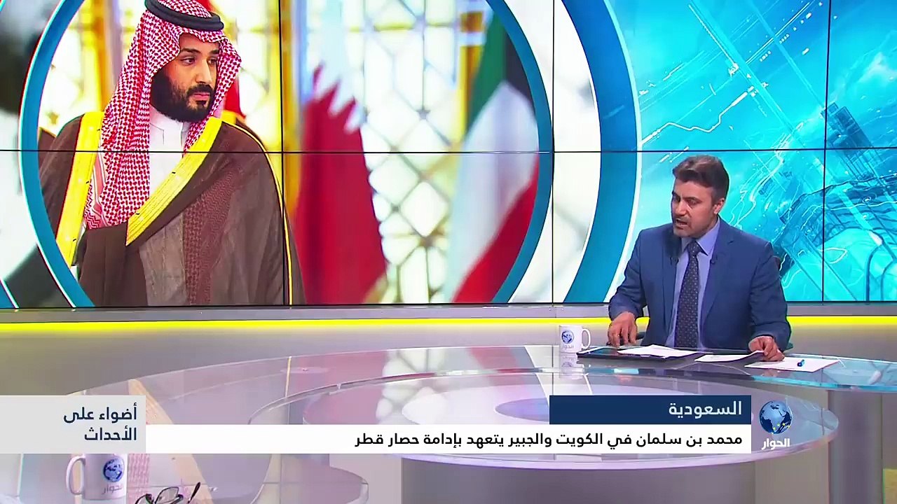 سعد الفقيه يتحدث عن السر وراء زيارة بن سلمان للكويت رغم اصراره على استمرار الازمة مع قطر
