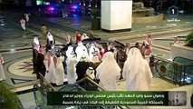 شاهد كامل الاستقبال المهيب لـ ولي العهد محمد بن سلمان في الكويت