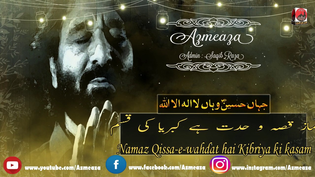 Jahan Hussain A.s Whatsapp Status