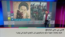 #بي_بي_سي_ترندينغ: كيف وصلت صورة جنود إسرائيليين إلى شوارع شيراز في إيران؟