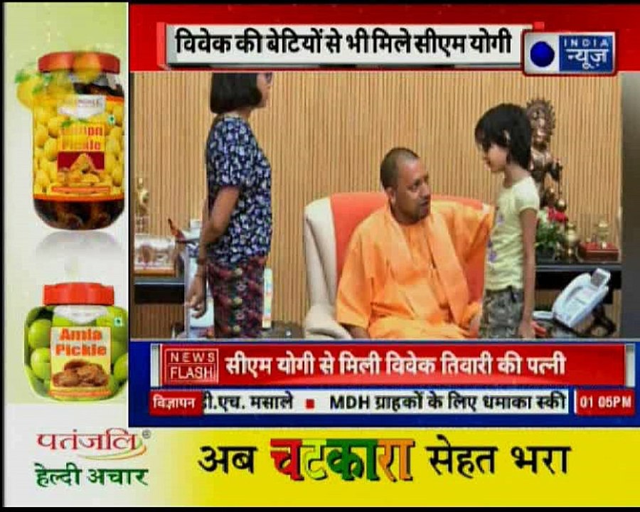Yogi Adityanath meets Vivek Tiwari's family, promises compensation