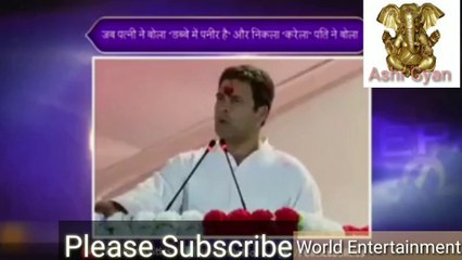 केबीसी में अमिताभ बच्चन के साथ राहुल गांधी