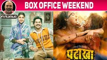 Sui Dhaaga & Pataakha Box Office Weekend | Varun Dhawan | Anushka Sharma | Sanya Malhotra