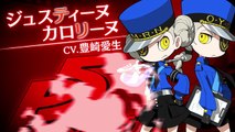 Persona Q2 - Trailer Justine et Caroline