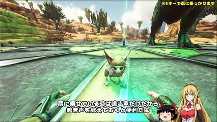 【ARK_SE】恐竜島でバカンスしよう！　Part39【ゆっくり＆弦巻マキ実況】