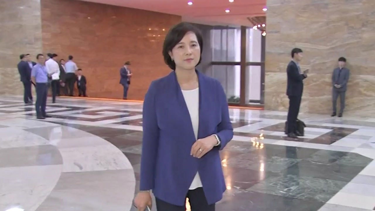 靑 "유은혜 결정적 하자 없다"...내일 임명 전망 / YTN