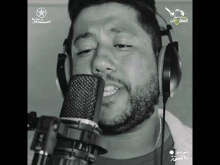 فيلو البوم نجوم المهرجان ٢٠١٨