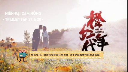 [Vietsub]  Trailer Tập 27 + 28 Niên Đại Cam Hồng (Age Of Legends)