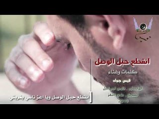 حالة وتسأب قوية للأصحاب المصلحجية لاتفوتك المشاهدة 2019