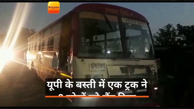 यूपी के बस्ती में एक ट्रक ने 8 लोगों को रौंद दिया