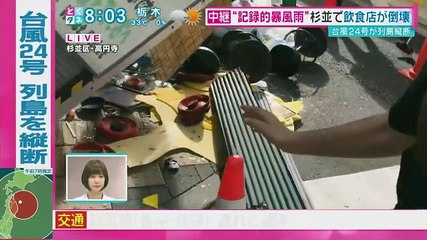 とくダネ! - 18.10.01 2018年10月01日 20181001  1/2