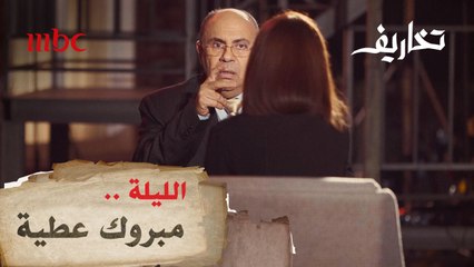 #وفاء_الكيلاني اليوم في حلقة جديدة من برنامج #تخاريف