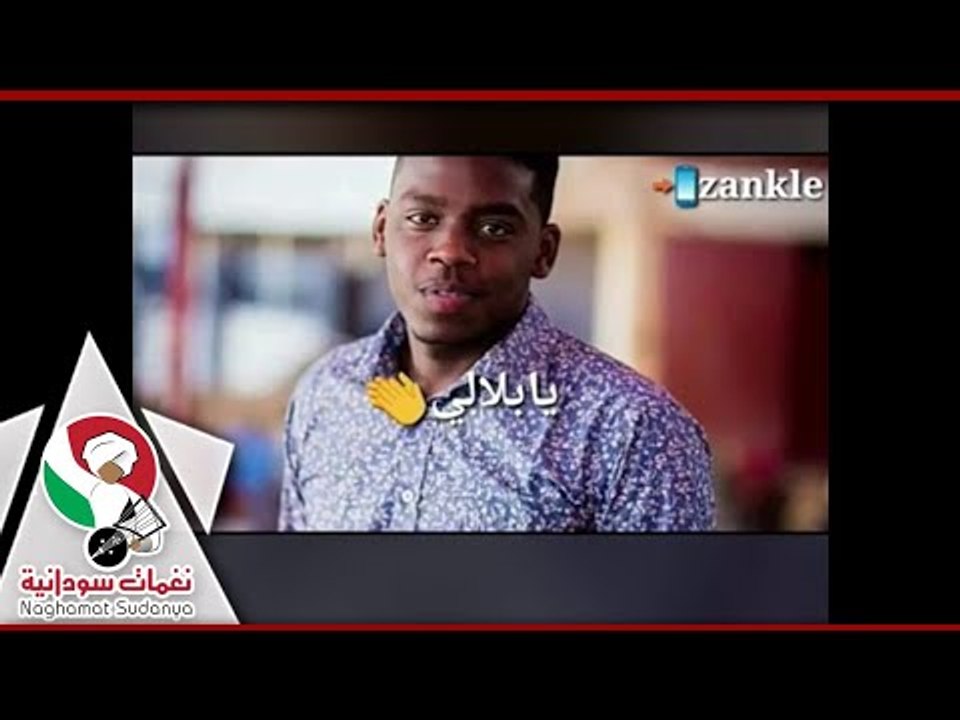 حالة واتس مامون سوار الدهب  بلا بي الغرام بالي...