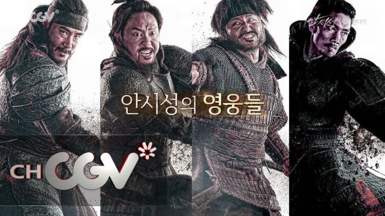 [영화 스페셜]  매력뿜뿜 고벤져스