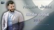 حسام جنيد  عتابات سلطنة \ Hossam Jneed 2018