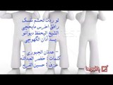 لوردت تحشم نفسك - عدنان الجبوري - كلمات ؛ خضرالعبدالله