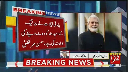 What PPP Decided Over Senate Elections