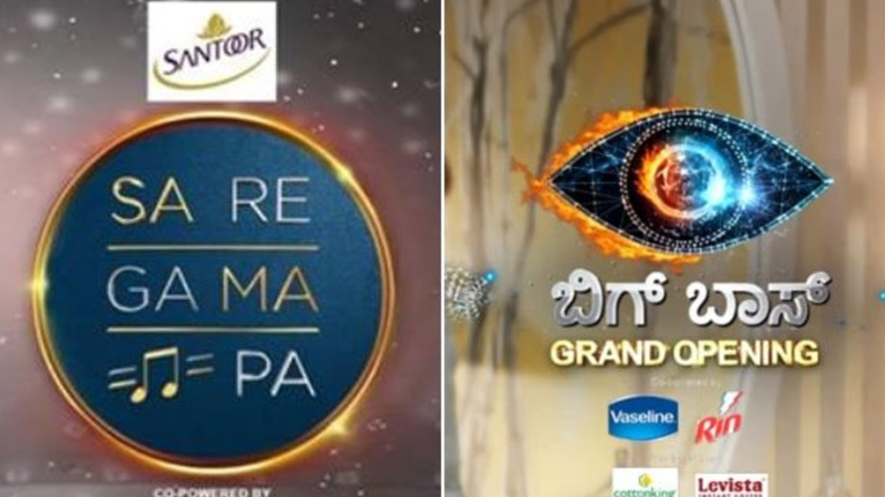 ಬಿಗ್ ಬಾಸ್‌ಗೆ ಟಕ್ಕರ್ ಕೊಟ್ಟ ಸರಿಗಮಪ..!  | Filmibeat Kannada