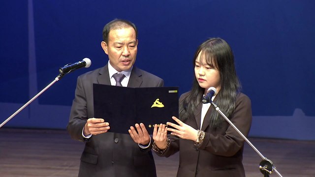 [울산] 울산시민의 날 기념식 열려 / YTN