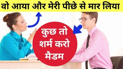 IAS interview Double-meaning questions