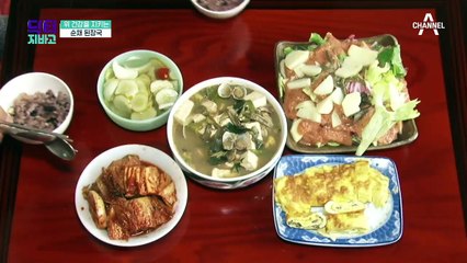 위 건강을 지키는 순채 샐러드&된장국♬ + 배영 운동!