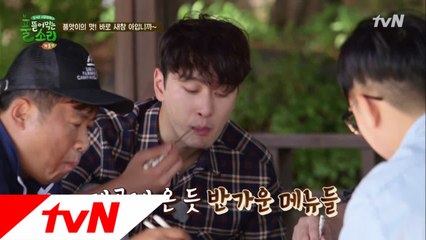 이 맛에 농사하쥬~ 풀뜯소 공식 새참 시간!