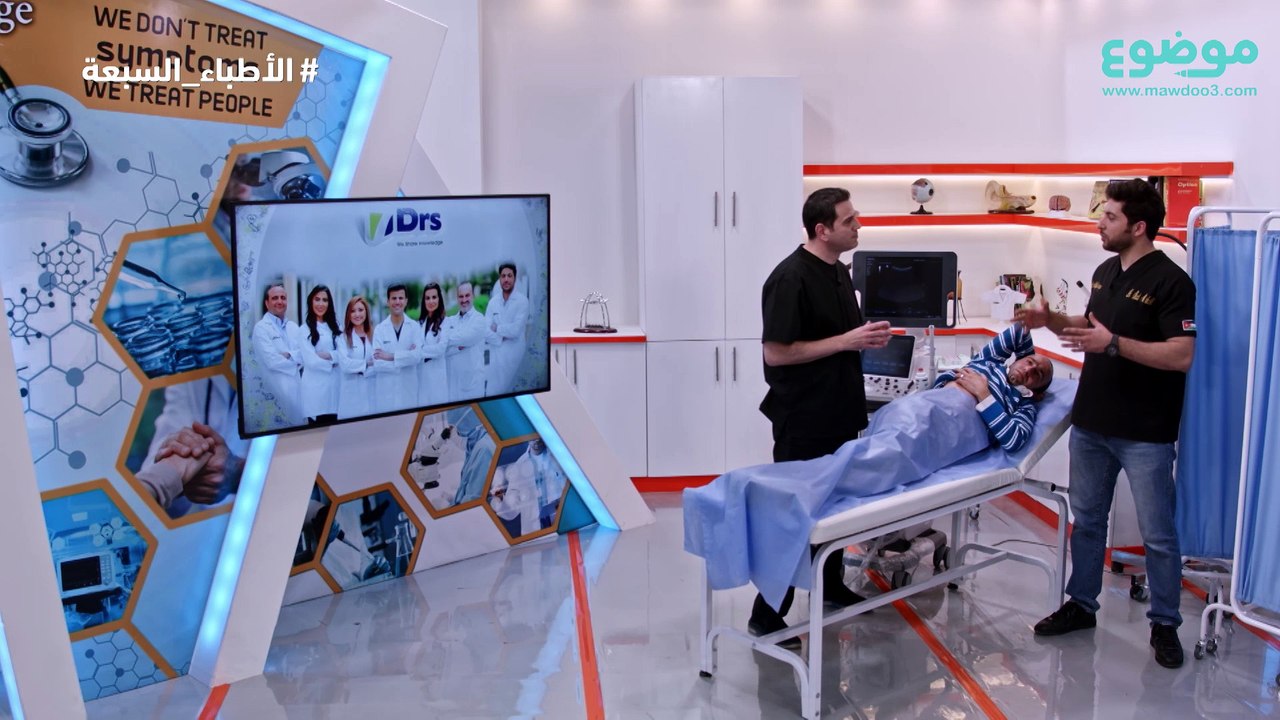 دور جهاز الالتراساوند في تشخيص أمراض الجهاز الهضمي