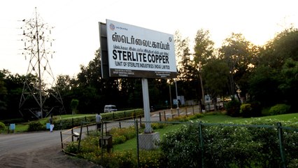 ஸ்டெர்லைட் ஆலை மீண்டும் திறக்கப்படும் - அணில் அகர்வால்- வீடியோ