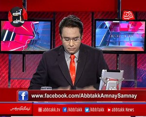 Abb Takk - Amnay Samnay With Noor-Ul-Arfeen - Ep 229 - 30 Sep 2018
