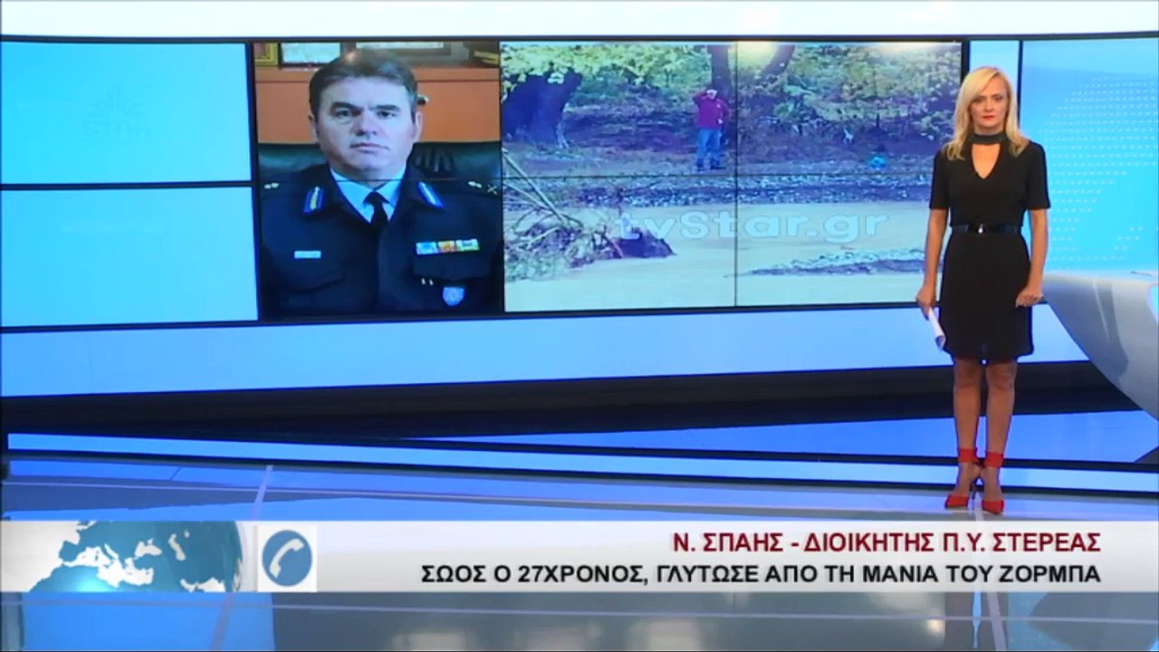 Ο διοικητής της Π.Υ. Στερεάς Ν. Σπαής για τους...