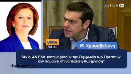 Brainstorming 28-9-2018