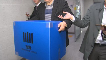 '신규택지 유출' 신창현 의원실·과천시장실 압수수색 / YTN