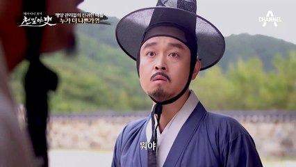 사람의 젖으로 돼지를 키운다?! 조선 부조리 배틀