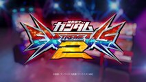 Mobile Suit Gundam Extreme Vs. 2 - Trailer officiel