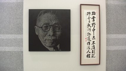 문재인 대통령 집무실 앞 백범 김구 휘호 게시 / YTN