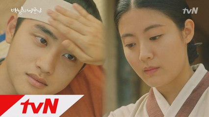 [8화 예고] 너와 내가 진짜 '원득'이고 '홍심'이라면 어땠을까?