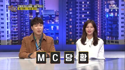 연예계 대표 싱글맘 - 배우 박정수, 정경호를 아들이라 부르는 사연은?!