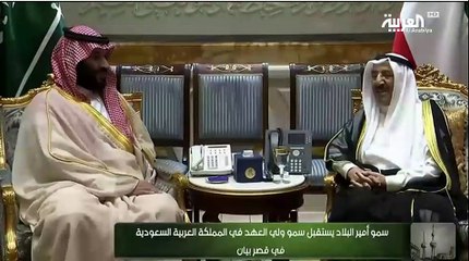 شاهد.. مظاهر أسطورية لولى العهد السعودى فى الكويت