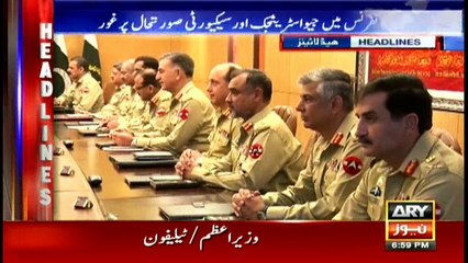 Headlines | ARYNews | 1900 | 1st October 2018