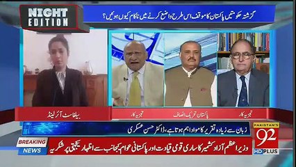 How Donald Trump Made Fun of Modi