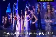فيديو: ملكة جمال لبنان مايا رعيدي.. هذا ما لا تعرفه عنها 