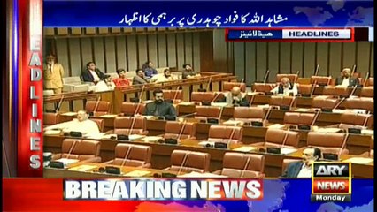 Headlines | ARYNews | 2000 | 1st October 2018
