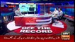 Off The Record | Kashif Abbasi | ARYNews | 1st October 2018