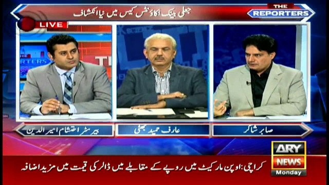 Why was SBP unaware of huge amount of money in a cart vendor's account?